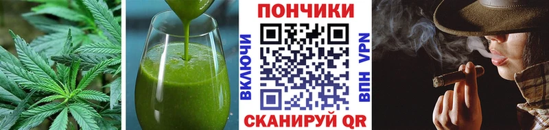 Canna-Cookies марихуана  omg как зайти  Ельня  даркнет сайт 