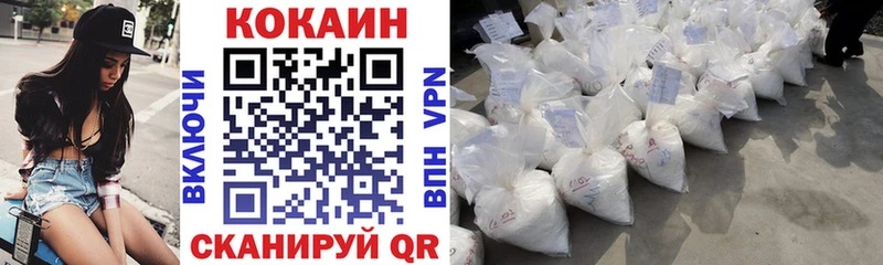 COCAIN Колумбийский  где продают   Ельня 