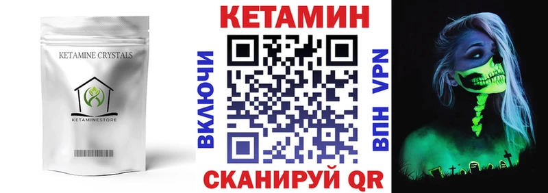 гидра ONION  Ельня  Кетамин VHQ 
