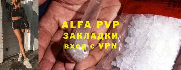 таблы Горно-Алтайск