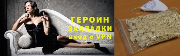 прущие грибы Горнозаводск