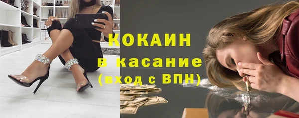 apvp Волоколамск
