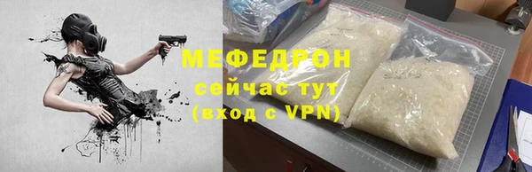 синтетический гашиш Гусь-Хрустальный