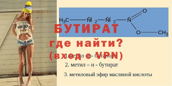 таблы Горно-Алтайск