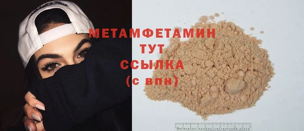 таблы Горно-Алтайск