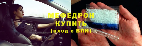 синтетический гашиш Гусь-Хрустальный