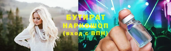 гидропоника Горняк