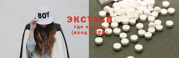 прущие грибы Горнозаводск