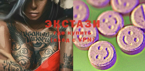 таблы Горно-Алтайск