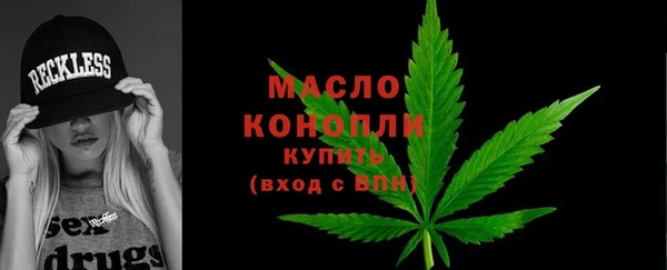 таблы Горно-Алтайск