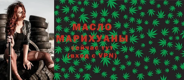прущие грибы Горнозаводск
