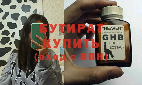 прущие грибы Гусиноозёрск