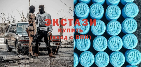 синтетический гашиш Гусь-Хрустальный