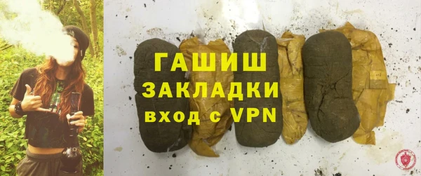 синтетический гашиш Гусь-Хрустальный