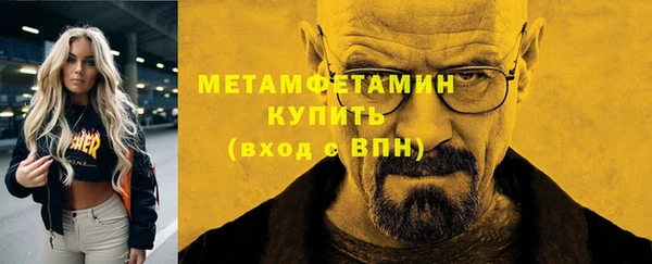 стаф Гусев