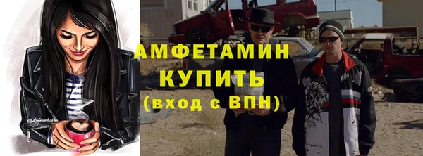 Альфа ПВП Волосово