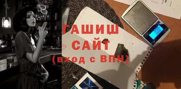 прущие грибы Гусиноозёрск