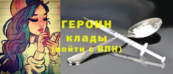 синтетический гашиш Гусь-Хрустальный