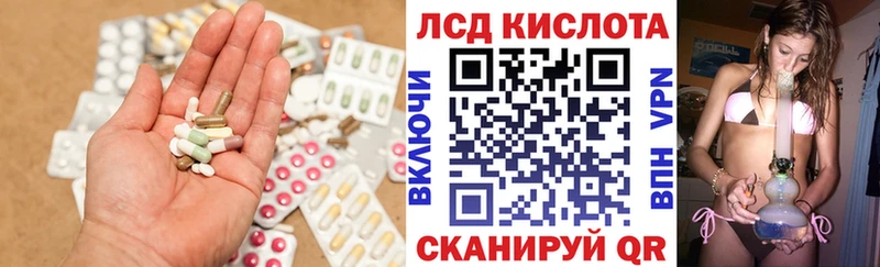 цена   Ельня  Лсд 25 экстази ecstasy 