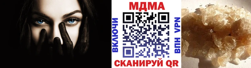 что такое наркотик  Ельня  МДМА crystal 