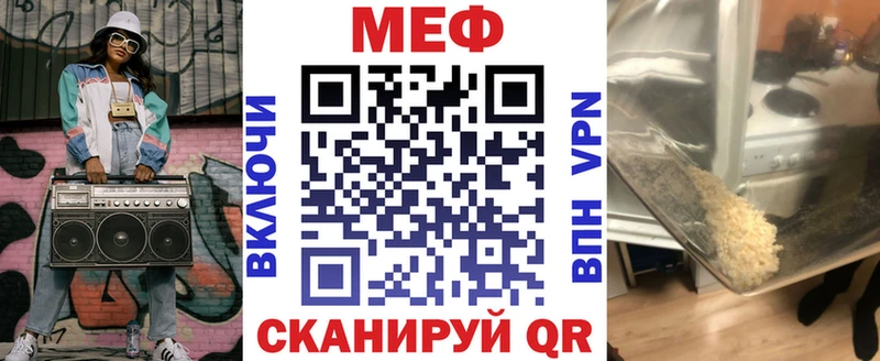 МЯУ-МЯУ кристаллы  Ельня 