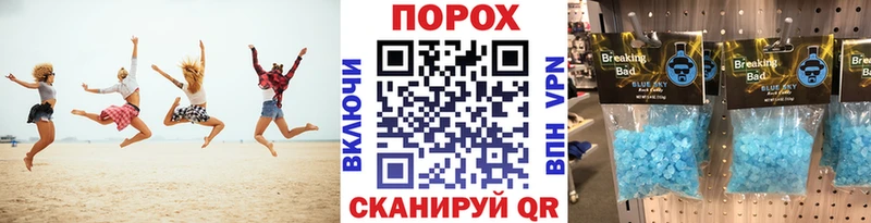МЕТАМФЕТАМИН Декстрометамфетамин 99.9%  Ельня 