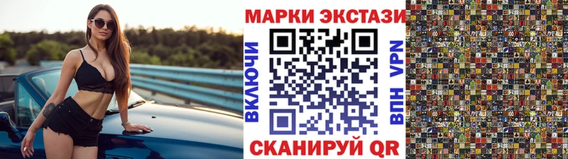 Марки N-bome 1,8мг Ельня