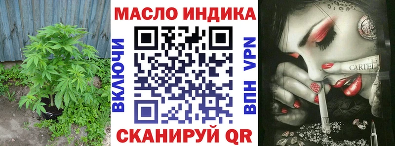 наркота Ельня ТГК жижа